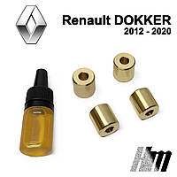 Ремкомплект ограничителей дверей Renault Dokker 2012 - 2020, фиксаторы, вкладыши, втулки (металические)
