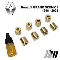 Ремкомплект ограничителей дверей Renault Grand Scenic (I) 1996 - 2003, фиксаторы, вкладыши, втулки