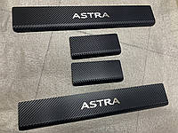 Захист порогів - накладки на пороги Opel ASTRA IV J 5-дверцята з 2010 р. (carbon)