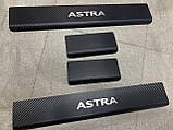 Захист порогів - накладки на пороги Opel ASTRA IV J 5-дверцята з 2010 р. (carbon), фото 2