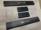 Захист порогів - накладки на пороги Opel ASTRA IV J 5-дверцята з 2010 р. (carbon), фото 3