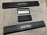 Захист порогів - накладки на пороги Opel ASTRA IV J 5-дверцята з 2010 р. (carbon), фото 4