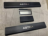 Захист порогів - накладки на пороги Opel ASTRA IV J 5-дверцята з 2010 р. (carbon), фото 6