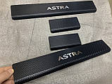 Захист порогів - накладки на пороги Opel ASTRA IV J 5-дверцята з 2010 р. (carbon), фото 7