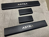 Захист порогів - накладки на пороги Opel ASTRA IV J 5-дверцята з 2010 р. (carbon), фото 9