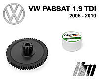 Главная шестерня дроссельной заслонки Volkswagen Passat 1.9 TDI 2005 - 2010 (03G128063)