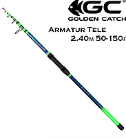 Спиннинг Golden Catch Armatur Tele 2.40м 50-150г телескопический