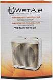 Тепловентилятор WetAir WFH-28, фото 9