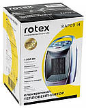 Тепловентилятор ROTEX RAP09-H, фото 3