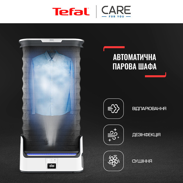 Гладильный паровой шкаф Tefal CARE FOR YOU YT3040E1 - фото 2 - id-p1702141731