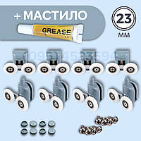 Ролики для душових кабін + Мастило / гідромасажних боксів В-43С + B-43D комплект 8 шт. - 23 мм