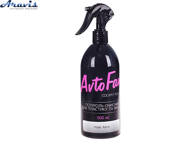Полироль для пластика и винила AVTOFAN Новое Авто 500ml 2883 (ID ...