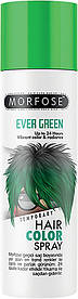 Кольоровий спрей для волосся Ever Green Morfose, 150 мл