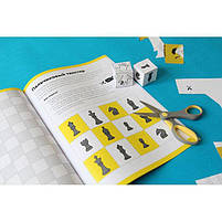 Зошит Основи Шахів Частина 1, фото 3