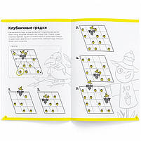 Зошит Основи Шахів Частина 2, фото 2