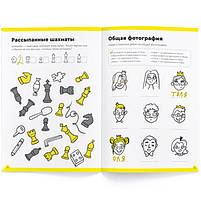 Зошит Основи Шахів Частина 2, фото 3