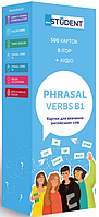 Карточки для изучения английского языка English Student Phrasal Verbs B1 (укр.)