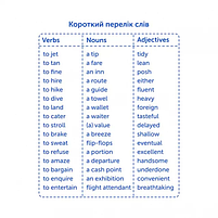 Картки для вивчення англійської мови English Student Travel English Для подорожей, фото 3
