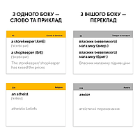 Картки для вивчення англійської мови English Student Upper-Intermediate B2.1, фото 3