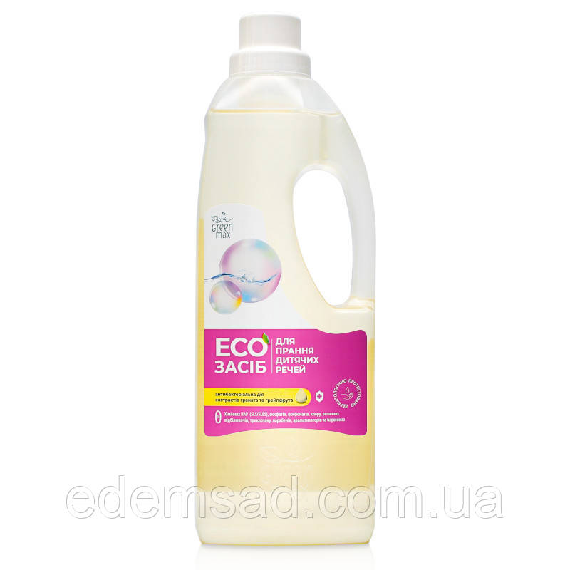 Натуральний гель для прання дитячих речей засіб Green Max 1000 мл