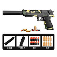 Іграшковий пістолет, м`які кулі H113