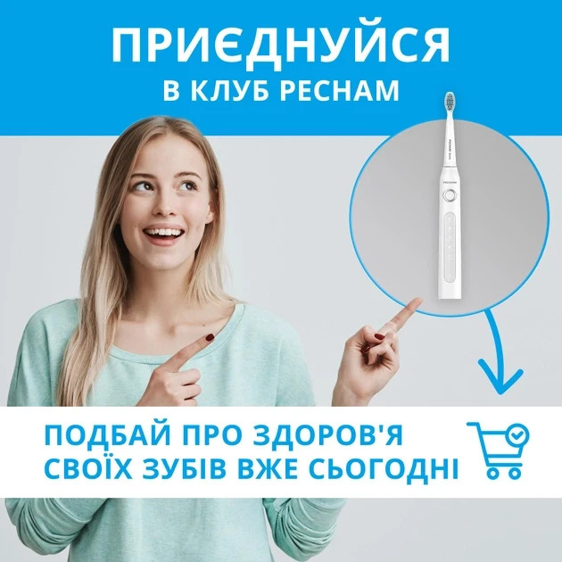 Электрическая зубная щетка PECHAM White Travel PC-081 (0290119080509) - фото 10 - id-p1877597602