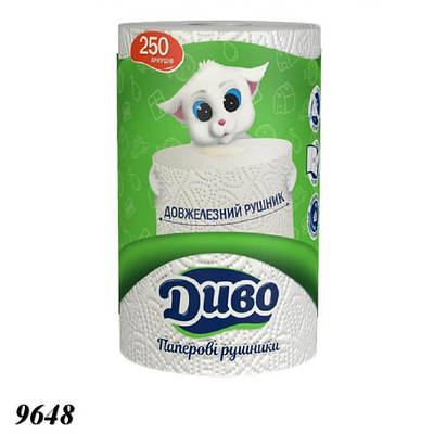 Паперовий рушник Диво 250 відривів двошаровий