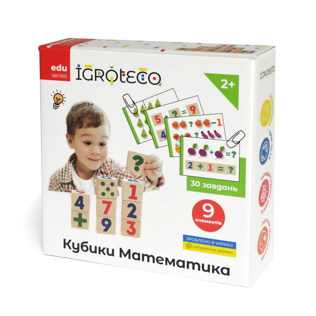 Розвиваюча іграшка Кубики математика (30 завдань)