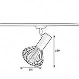 Світильник трековий MSK Electric Lotus у стилі лофт NT 14151-1 WH, фото 2