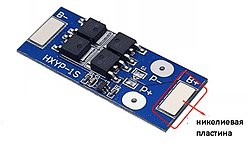 BMS LIFE  1S/3.2V  15 А