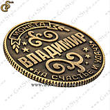 Монета на удачу — "Владімір" , фото 4