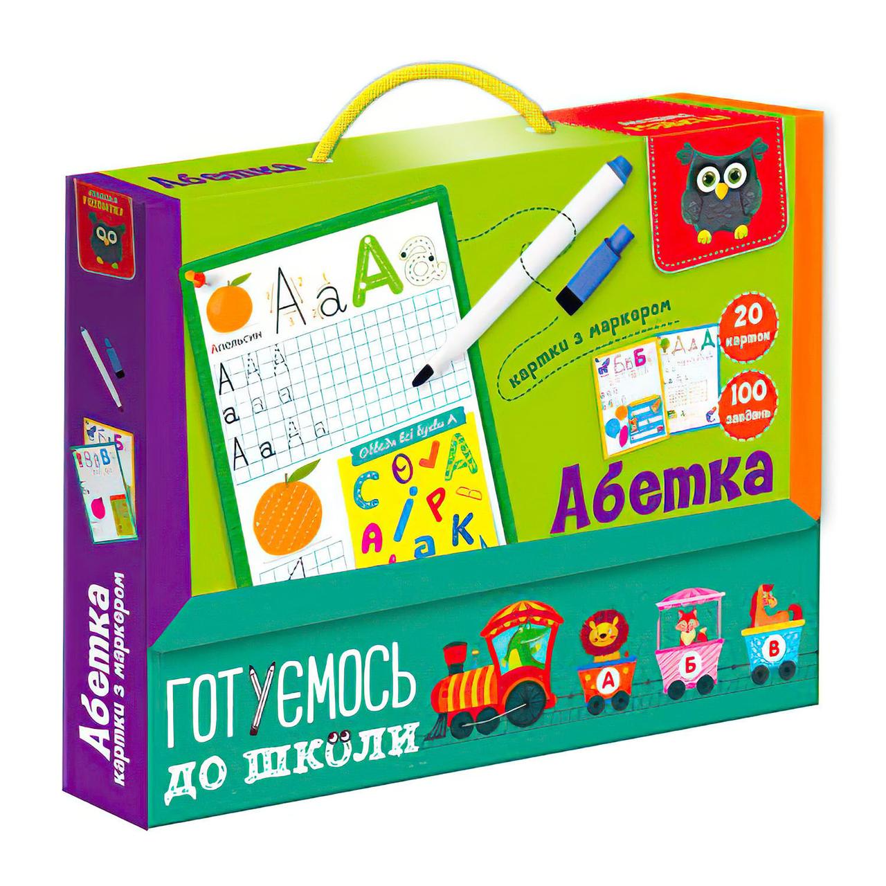 Гра з маркером Пиши та витирай "Готуємось до школи: Абетка" Vladi Toys, 20 карток, 100 завдань, маркер (VT 5010-21), фото 1