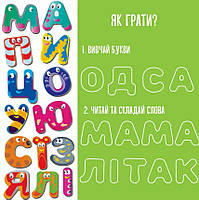 Магнітні ігри Абетка "Magdum" 40 магнітів для навчання, букви та знаки ( ML4031-36), фото 4