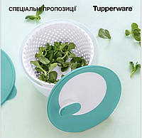 Сушка для зелени Tupperware «Карусель» (3,9л) для сушки зелени