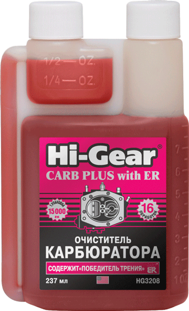 Очиститель карбюратора с ER (с дозатором) HG3208 - фото 1 - id-p341891120