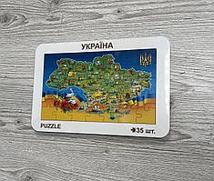Карта України  пазл кольорова