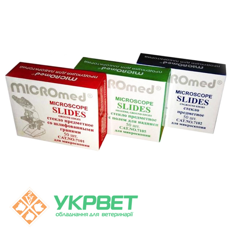 Купить Стекло предметное 75×25 мм в Украине (Киев, Харьков, Одесса ...