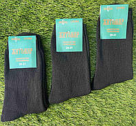 Мужские носки зимние махровые "Житомир" размер 41-45 (от 12 пар)