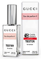 Тестер DUTYFREE женский Gucci Eau De Parfum II, 60 мл.