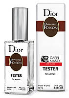 Тестер DUTYFREE женский Christian Dior Hypnotic Poison, 60 мл.