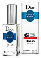 Тестер DUTYFREE женский Christian Dior Poison Midnight, 60 мл.