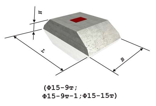 Фундаментная подушка Ф15-9т-1 - фото 1 - id-p1950846850