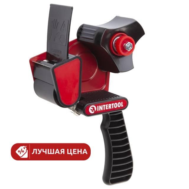 Диспенсер для пакувального скотчу, 50 мм INTERTOOL HT-6044 (якісна збірка)