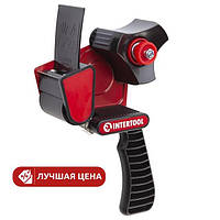 Диспенсер для упаковочного скотча, 50мм INTERTOOL HT-6044 (качественная сборка)