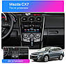 Штатна магнітола андроїд Mazda CX7 2007-15, Автомагнітола 2 дин 2/32, штатний головний пристрій мазда, фото 7