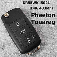 Ключ Volkswagen Phaeton Touareg 2002-2010 ID46 PCF7946 433Mhz KR55WK45021