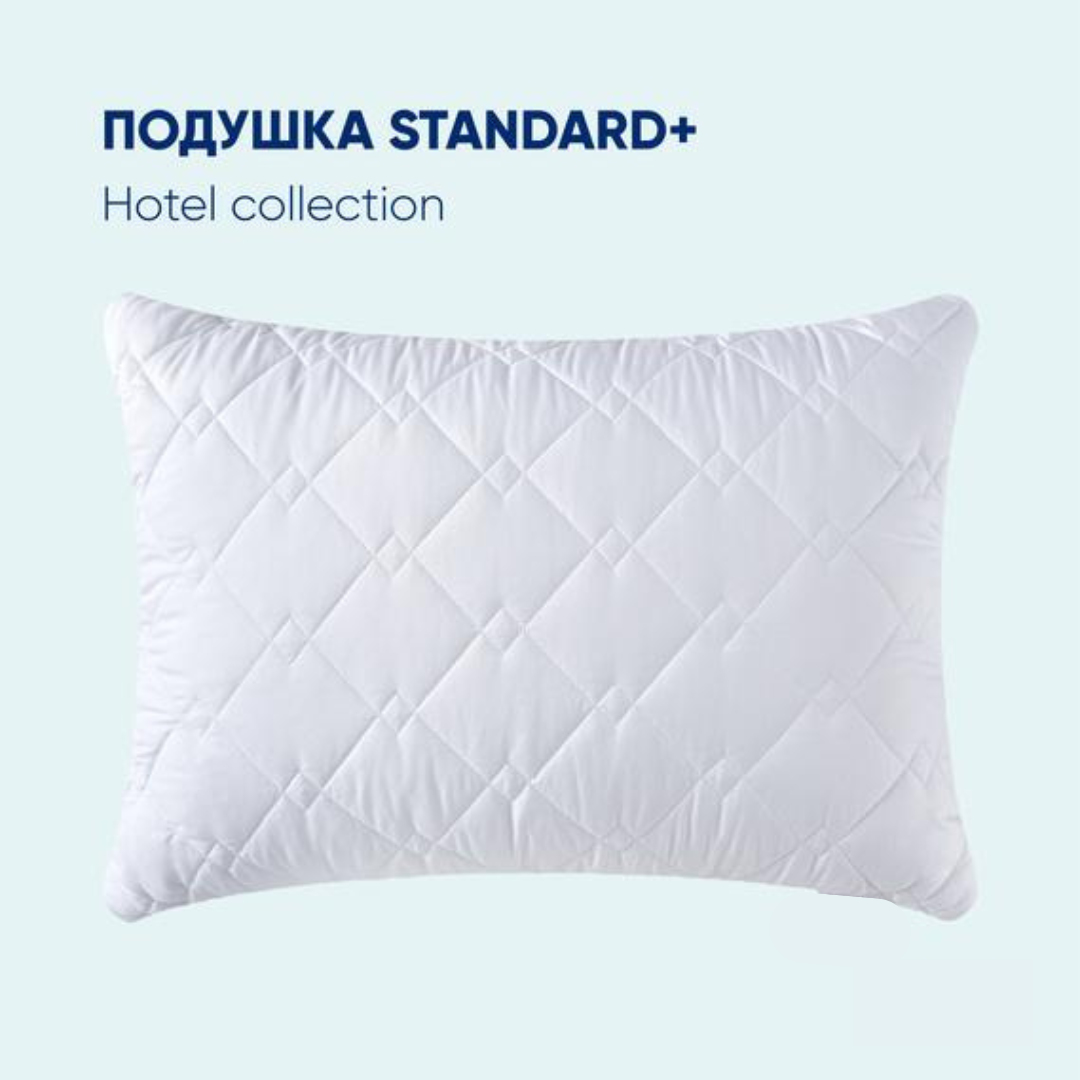 Подушка готельної серії standart plus Hotelline 70х70 см, з блискавкою