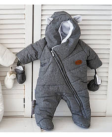 Зимовий Комбінезон  Сірий