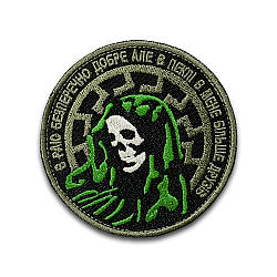 Шеврон нашивка Смерть, 8см