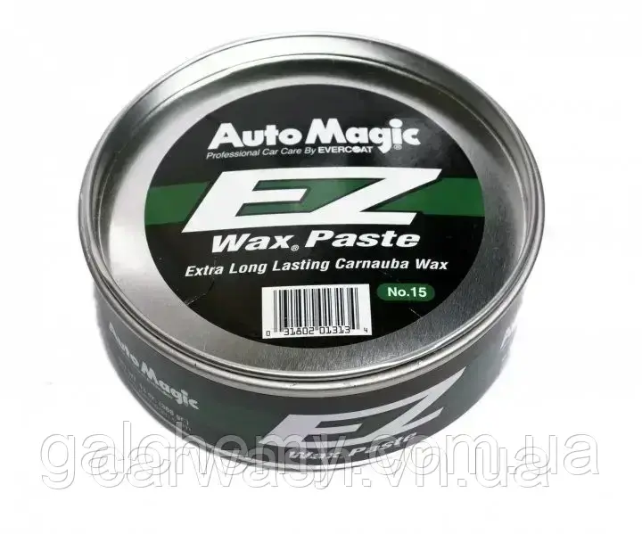 Auto Magic E-Z Wax Paste №15 твердий воск карнауби - фото 1 - id-p602964210